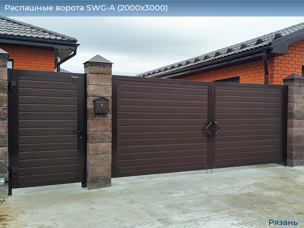 Распашные ворота SWG-A (2000х3000), ryazan.doorhan.ru