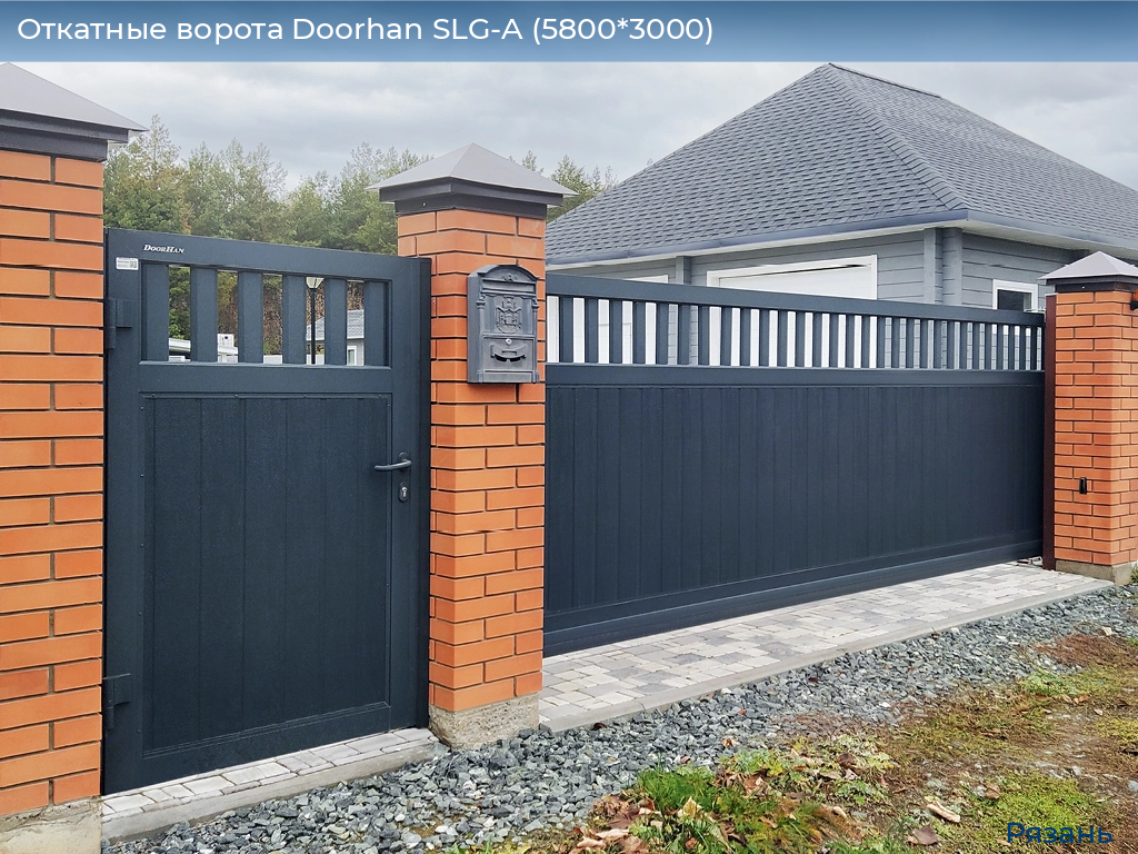 Откатные ворота Doorhan SLG-A (5800*3000), ryazan.doorhan.ru