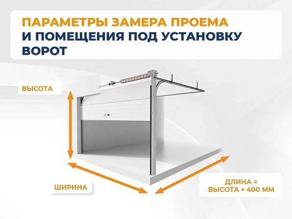 Cекционные ворота 2500х2200 мм антрацитовые DoorHan RSD02, ryazan.doorhan.ru